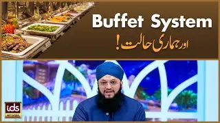 Buffet System Aur Hamari Haalat | Food Buffet Issues | Hafiz Tahir Qadri