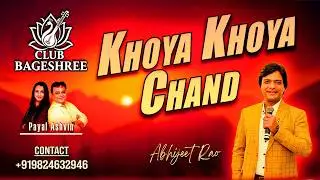 Khoya Khoya Chand By Abhijeet Rao l Moh.Rafi l Club Bageshree l