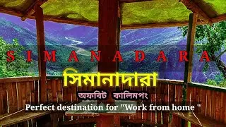 Simanadara Tour Guide | Simanadara Offbeat Kalimpong | Moktan Homestay