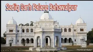 Sadiq Garh Palace in Bahawalpur |Khuda Aur Mohabbat Season 3 Location