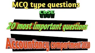 17 MOST IMPORTANT 1MARK QUESTIONS FOR CBSE COMPARTMENT EXAM 2020 FUNDAMENTAL OF PARTNERSHIP