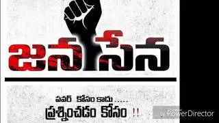 జనసేనా లో పదవులు పంపకం | జనసేన కమిటీ లు | JanaSena Committees | JanaSena party  organization