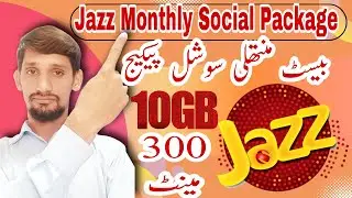 Jazz Monthly Social Package 10 gb Internet | Sajid TechWork #sajidtechwork