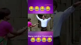 Comedy video😂😂।।Nana Patekar।।Dhreem11।।#shorts #short #youtubeshorts