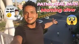 ATAL PATH PATNA ❤️😍// BEAUTIFUL 😍 VIEW IN MORNING TIME #PWDRIDE #vlogs #patna #atalpathpatna #fun