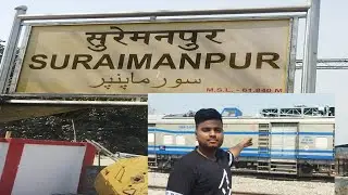 Suraimanpur Railway Station🚏|| Suraimanpur Baza|| Suraimanpur Ballia||DS VLOGS|| New Video 2023