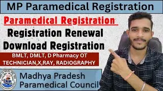 mp paramedical council bhopal online registration, paramedical Registration process mp, #paramedical