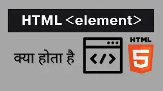 What Is HTML Element and TAG With Example IN HINDI
