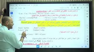 Writing skills part 2 | punctuation |- الصف الثالث الثانوي - Mr. Nagy El-Gendy