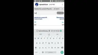 speakton&reg; Dictionary-App for Android