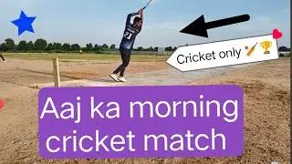 Cricket ka Aisa video aapane kabhi nahin dekha hoga 🏏🔥