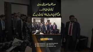 PSL 10 Final | President Asif Ali Zardari Arrives at Gaddafi Stadium #psl10 #asifzardari #pslfinal