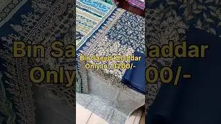 Bin Saeed Embroided Khaddar  Cutwork Dupatta | Winter Collection more design Available 03212059223