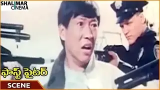 Fast Fighter Movie || Police Arrest Yuen Yat-chor With A Gun || Donnie Yen || Shalimarcinema