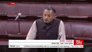 Sh.Sanjay Seth's Speech| Discussion on The Companies (Amendment) Bill, 2017.