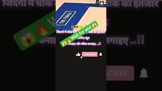 😱🔥Success Mindset &ndash; Reality of Life Motivation Hindi || #motivation #viral #shorts #shortsfeed