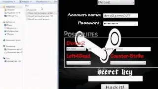 Steam Hack by Gregory Cambel обзор