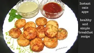 Instant Oats Appe Recipe | How To Make Oats Appe | Healthy Oats Appe | ओट्स अप्पे