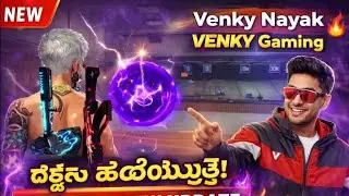 deadly gaming kannada is live