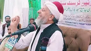 KHOUF E KHUDA 😰Historical. Speech By . Hazrat Allama Moulana Mir Ghulam Mohiudin Naqeeb sahab