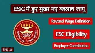 ESIC Changes 2025 | ESIC Wages Definition | ESIC Applicability | ESIC Latest Notification | Update