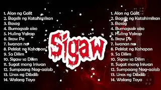SIGAW