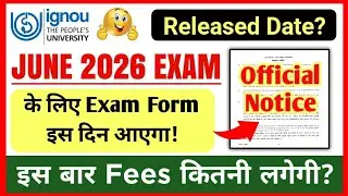 IGNOU June 2026 Exam Form Release Date | Ignou Exam Form Fill Up Online 2026 | IGNOU Exam Form 2026
