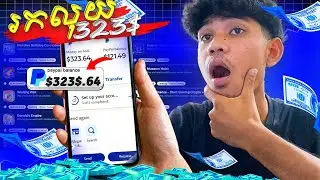 តោះ🤑: រកលុយ 323$ ជាមួយវេបផ្សាយ Freeward គ្រាន់តែលេងហ្គេម || Make Money Khmer 2025
