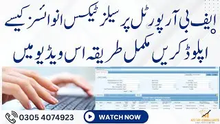 How to Upload Sales Tax Invoices on FBR System | A Complete Guide | A2Z Tax Consultant | Tax Filing
