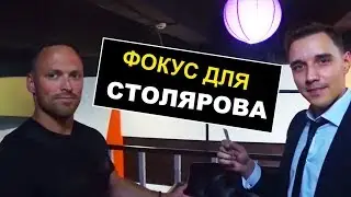 ЛУЧШИЕ ФОКУСЫ в ТИКТОК и ИНСТАГРАМ #2