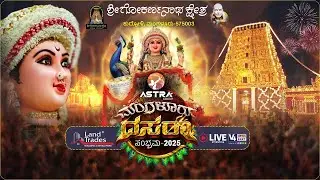 ASTRA DASARA SAMBHRAMA || MANGALORE DASARA 2025 CULTURAL PROGRAM || DAY 10  || V4NEWS LIVE