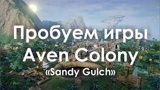 Aven Colony / Sandy Gulch 2 mission