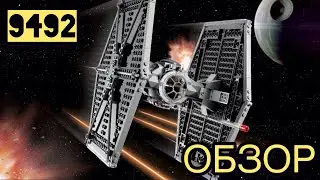 Lego Star Wars 9492 TIE Fighter Review | Лего Звёздные Войны СИД Истребитель Обзор