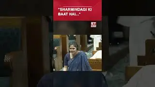 Saayoni Ghosh&rsquo;s Explosive Lok Sabha Speech Shakes The House | #etnow #saayonighosh #shorts