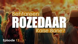 Behtareen Rozedaar Kaise Bane? || Episode 12 || Zakera Azmi Zehra Rizvi || Channel WIN