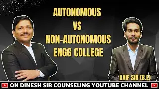 AUTONOMOUS VS NON-AUTONOMOUS COLLEGE | MAHARAHSTRA ENGINEERING ADMISSION 2025 | DINESH SIR