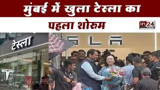 CM Devendra Fadnavis ने किया Tesla Showroom का उद्घाटन | in24news