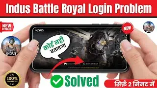 indus battle royale google sign in problem | indus br login | indus battle royale login problem