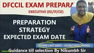 HOW TO CRACK DFCCIL EXAM (CBT -1 ) IN 3 MONTHS OF PREPARATION | DFCCIL EXAM STUDY MATERIAL (2023)