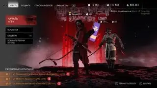 Hellmode Shadows of War duo