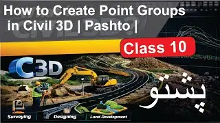 How to Create Point Groups in Civil 3D | Pashto | Class 10