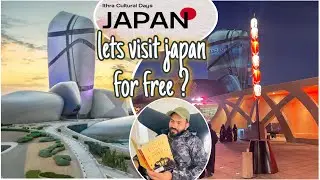 Ithra Japan Cultural Fest |ജപ്പാനെ മുഴുവനായി പറിച്ചു നട്ടിട്ടുണ്ട് ഇത്രയിൽ #ksaupdates #ithra