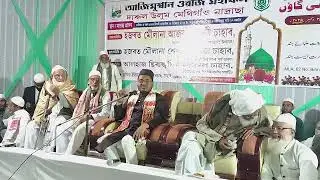 Barrister Hafiz Ilias Ansari | Waz Mehfil | #education #islamic #viral #reels #allahuakbar