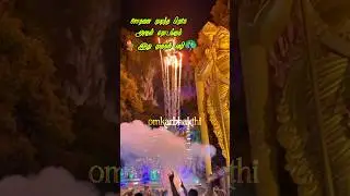❤️&zwj;🔥❤️&zwj;🔥vel vel #thaipusam#trending#malaysia#murugan#tiruchendurmurugantemple#thiruchendurmurugan