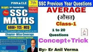 Average Class-1  ,Pinnacle math book solution(7th edition) SSC que. short trick