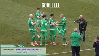 Πανθρακικός - Ποσειδών Ν. Μηχανιώνας 3-1