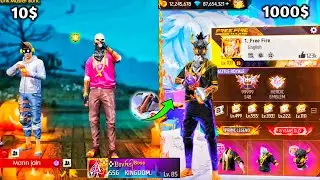 Free Fire Searching 2017 Old Player Id in 2025 - Garena Free Fire 