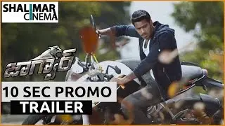Jaguar Movie 10 Sec Promo Trailer || Nikhil , Deepti Sati || Shalimarcinema