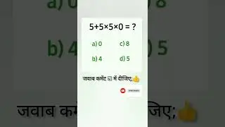 🎯arithmetic reasoning questions most for comp. exam