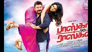 Bhaskar Oru Rascal Audio Launch | Arvind Swamy, Amala Paul, Baby Nainika, Raghavan, Siddique, Amresh